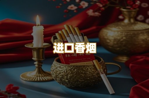 越代爆珠